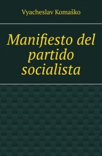 Vyacheslav Komaško - Manifiesto del partido socialista