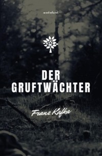 Der Gruftw?chter