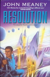 Джон Мини - Resolution