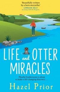 Хейзел Прайор - Life and Otter Miracles
