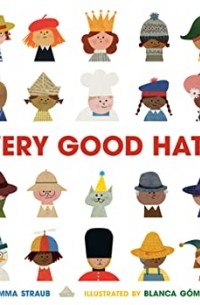 Эмма Страуб - Very Good Hats