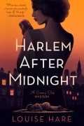 Луиз Хэр - Harlem After Midnight