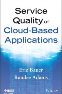 Эрик Бауэр - Service Quality of Cloud-Based Applications