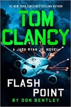Дон Бентли - Tom Clancy Flash Point