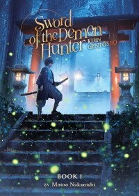 Мотоо Наканиси - Sword of the Demon Hunter: Kijin Gentosho (Light Novel), Vol. 1