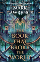 Mark Lawrence - The Book that Broke the World