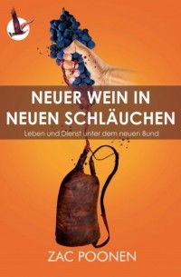 Neuer Wein in neuen Schl?uchen