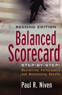 Пол Нивен - Balanced Scorecard Step-by-Step. Maximizing Performance and Maintaining Results