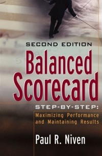 Пол Р. Нивен - Balanced Scorecard Step-by-Step. Maximizing Performance and Maintaining Results
