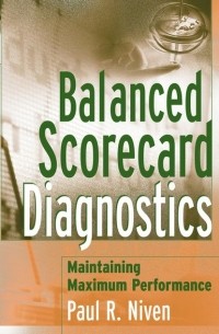 Пол Р. Нивен - Balanced Scorecard Diagnostics. Maintaining Maximum Performance