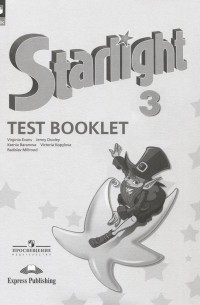  - Starlight 3 Test Booklet / Английский язык. 3 класс. Углубленный уровень. Контрольные задания