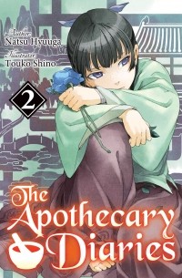 Нацу Хьюга - The Apothecary Diaries: Volume 2