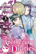 Нацу Хьюга - The Apothecary Diaries: Volume 3