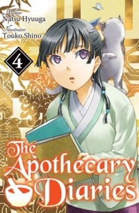 The Apothecary Diaries: Volume 4