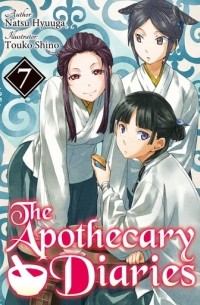Нацу Хьюга - The Apothecary Diaries: Volume 7