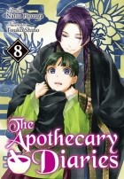 Нацу Хьюга - The Apothecary Diaries: Volume 8