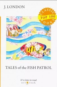 Джек Лондон - Tales of the Fish Patrol