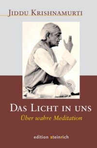 Джидду Кришнамурти - Das Licht in uns