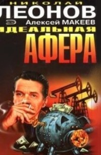 След оборотня