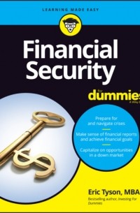 Эрик Тайсон - Financial Security For Dummies