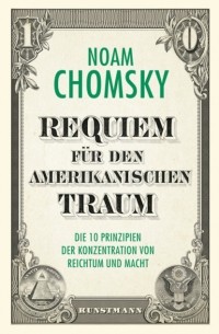 Ноам Хомский - Requiem für den amerikanischen Traum: Die 10 Prinzipien der Konzentration von Reichtum und Macht