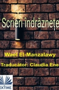 Wael El-Manzalawy - Scrieri ?ndrăznețe