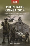 Марк Галеотти - Putin Takes Crimea 2014. Grey-zone warfare opens the Russia-Ukraine conflict