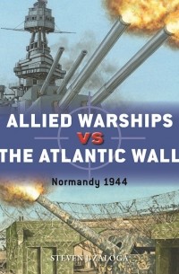 Стивен Залога - Allied Warships vs the Atlantic Wall. Normandy 1944