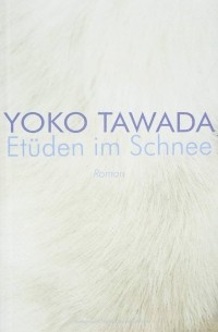 Ёко Тавада - Etüden im Schnee