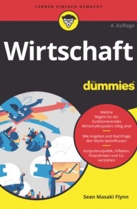 Шон Масаки Флинн - Wirtschaft f?r Dummies