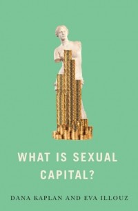 Ева Иллуз - What is Sexual Capital?