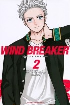 Сатору Ни - Wind Breaker 2