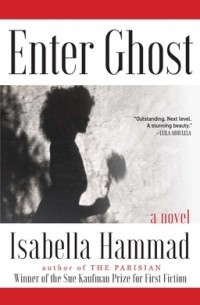 Изабелла Хаммад - Enter Ghost