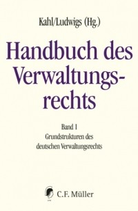 Handbuch des Verwaltungsrechts