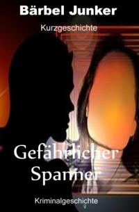 Бербель Юнкер  - Gef?hrlicher Spanner