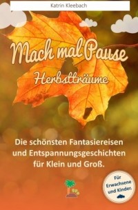 Mach mal Pause - Herbsttr?ume