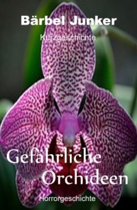 Бербель Юнкер  - Gef?hrliche Orchideen
