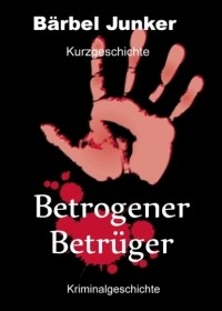 Бербель Юнкер  - Betrogener Betr?ger