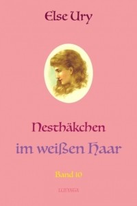 Эльза Ури - Nesthäkchen im wei?en Haar