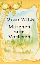 Оскар Уайльд - M?rchen zum Vorlesen