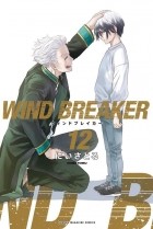 Сатору Ни - Wind Breaker 12