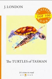Джек Лондон - The Turtles of Tasman