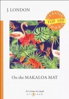 Джек Лондон - On the Makaloa Mat
