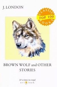 Джек Лондон - Brown Wolf and Other Stories