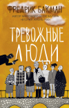 Картинка книги