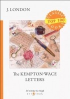 Джек Лондон - The Kempton-Wace Letters