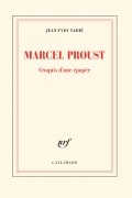 Жан-Ив Тадье - Marcel Proust. Croquis d&#039;une épopée