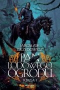 Jarosław Grzędowicz - Pan Lodowego Ogrodu. Księga I