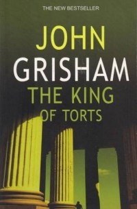 Джон Гришэм - The King of Torts
