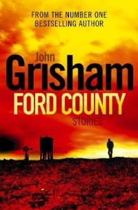 Джон Гришэм - Ford County (сборник)